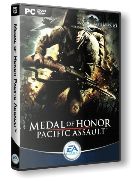 Скачать medal of honor антология через торрент