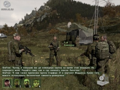 Arma 2 тактика современной войны